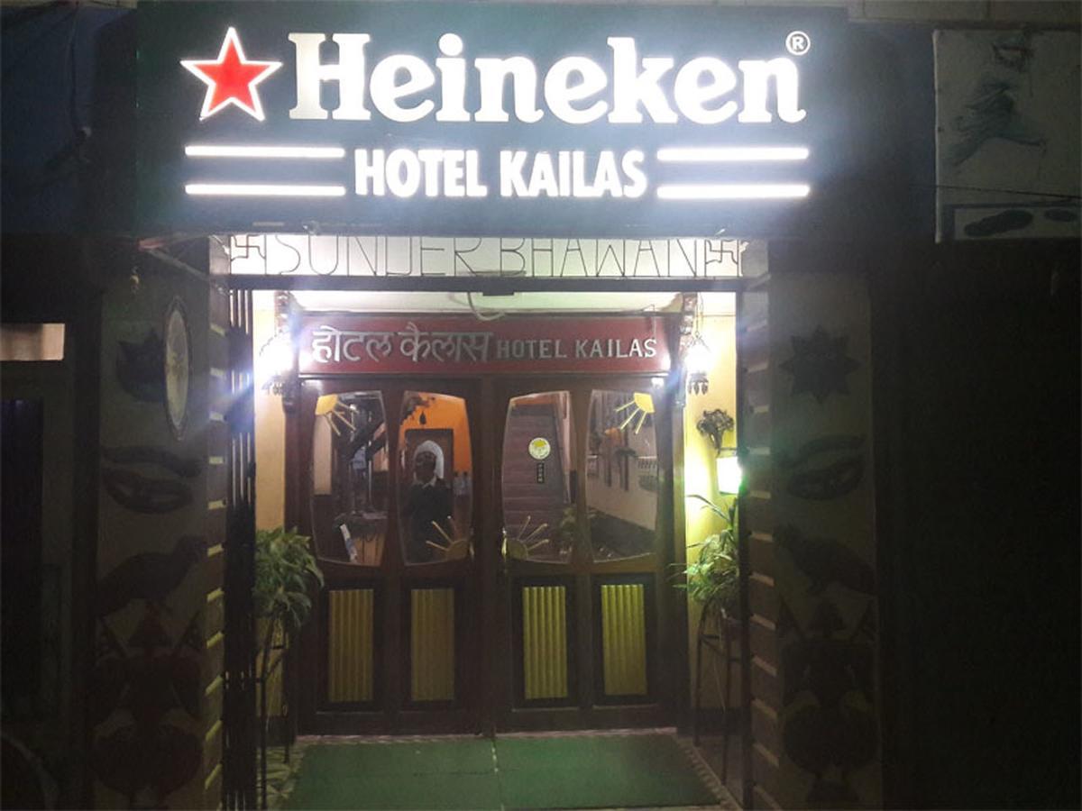 Hotel Kailas Pvt Ltd Birganj Экстерьер фото